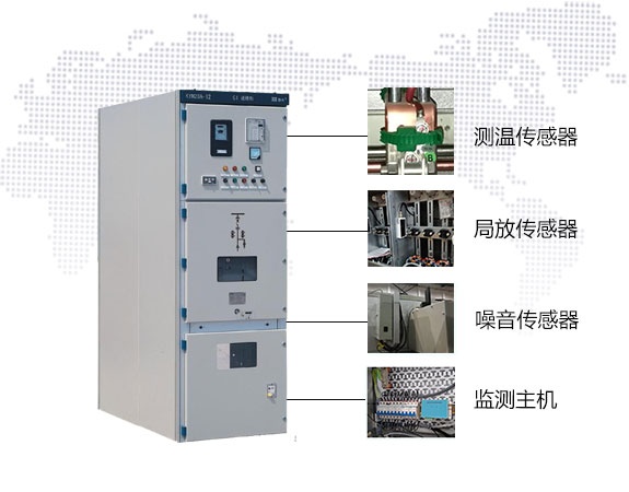 GDPDT-HVS-OL开关柜局放测温在线监测装置