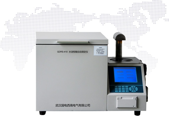 GDRS-410全自动水溶性酸值测定仪