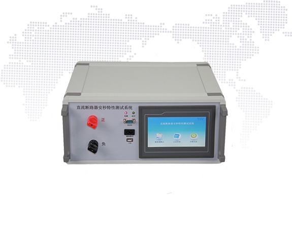 GDAS-500直流断路器安秒特性测试系统