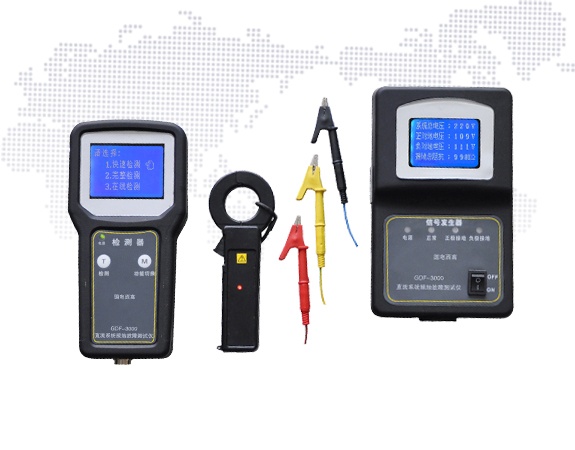 GDF-3000直流系统接地故障测试仪